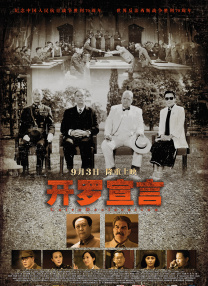 欧美日韩国产码高清综合人成